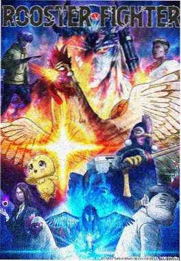 和风异能录动漫封面