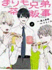 声优大乱斗综艺封面