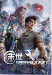 樱花动漫新番落樱千本封面