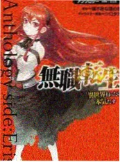 老舅家的院子生活记录封面